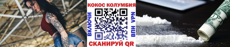 Купить наркотик аптеки Петровск Cocaine Alpha-PVP ГАШИШ