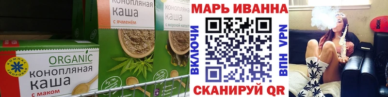 Печенье с ТГК марихуана  МЕГА tor  Петровск 