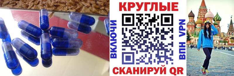 Экстази XTC Петровск