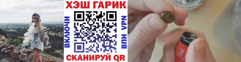 ГАШИШ убойный OMG зеркало Петровск