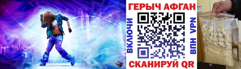 где продают   Петровск  ГЕРОИН гречка 