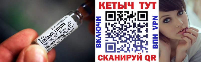 Кетамин VHQ Петровск