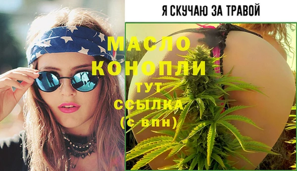 стаф Осташков