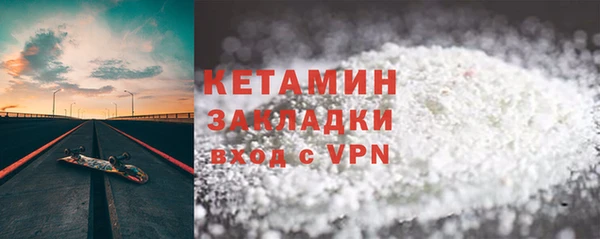 кокаин Алексин