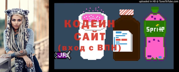 кокаин Алексин