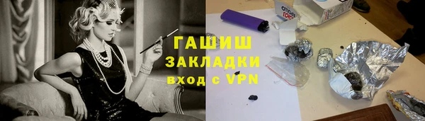 кокаин Алексин