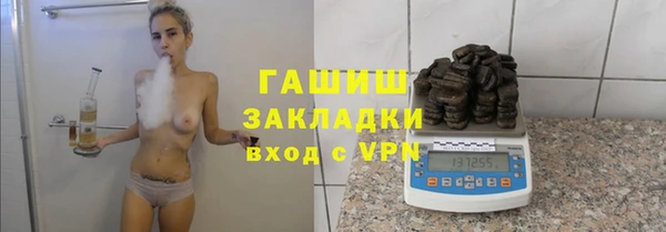 ECSTASY Осинники