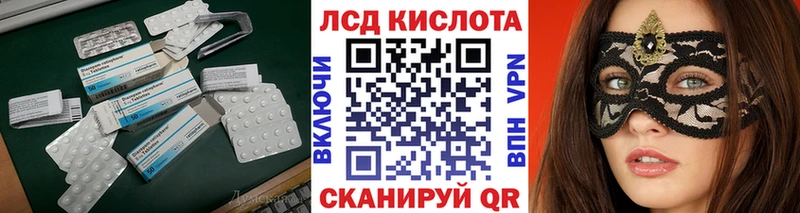 OMG   Петровск  Лсд 25 экстази ecstasy  где найти  