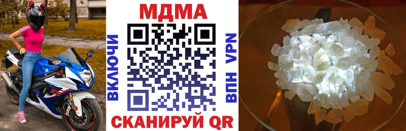 MDMA Molly Петровск