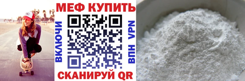 Мефедрон кристаллы  Петровск 
